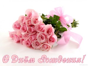 pink_Roses
